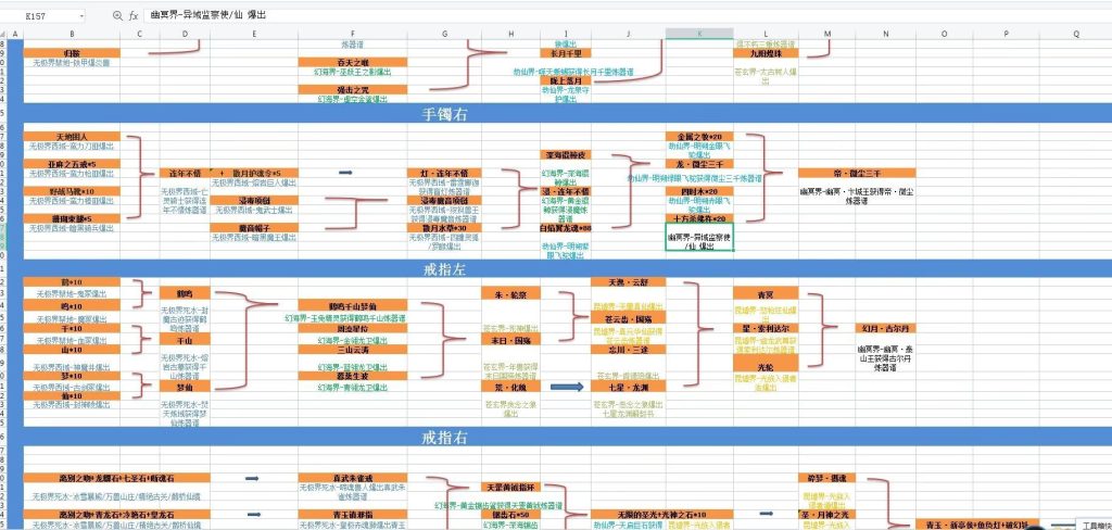 图片[4]-十殿阎罗·八界平乱专属剧情RPG-自动拾取回收