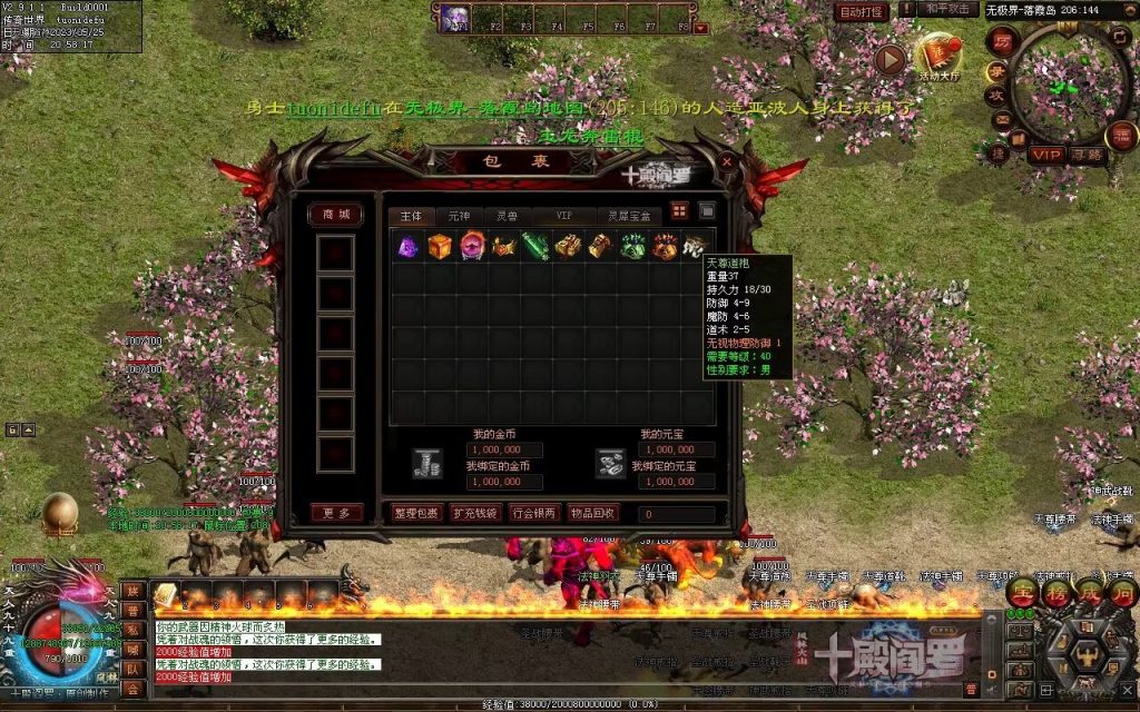 图片[8]-十殿阎罗·八界平乱专属剧情RPG-自动拾取回收