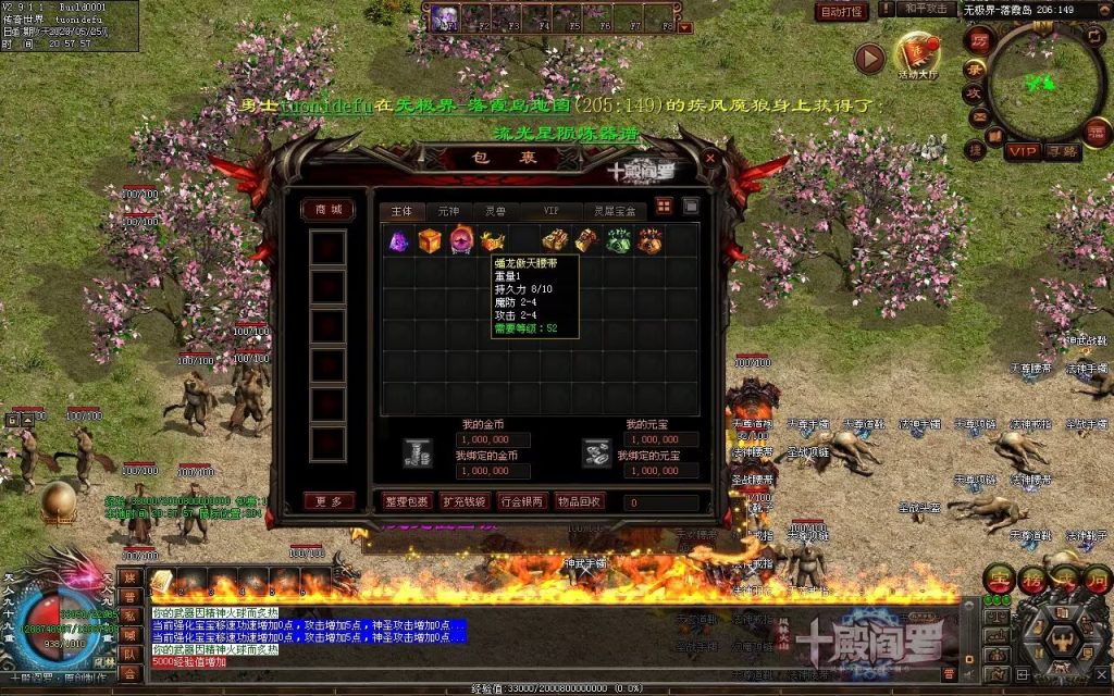 图片[10]-十殿阎罗·八界平乱专属剧情RPG-自动拾取回收