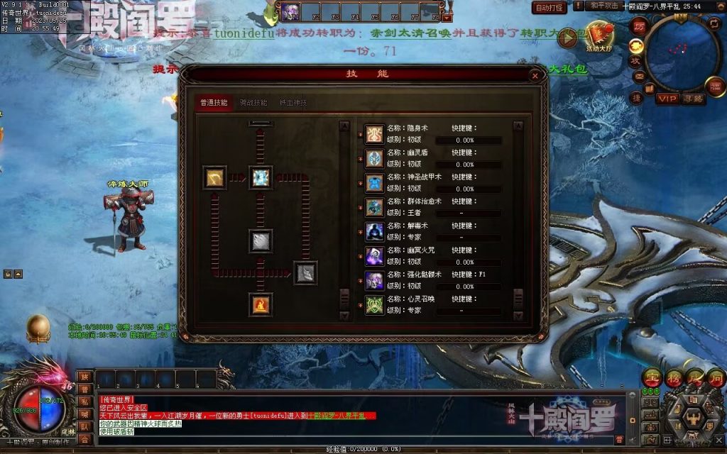 图片[13]-十殿阎罗·八界平乱专属剧情RPG-自动拾取回收