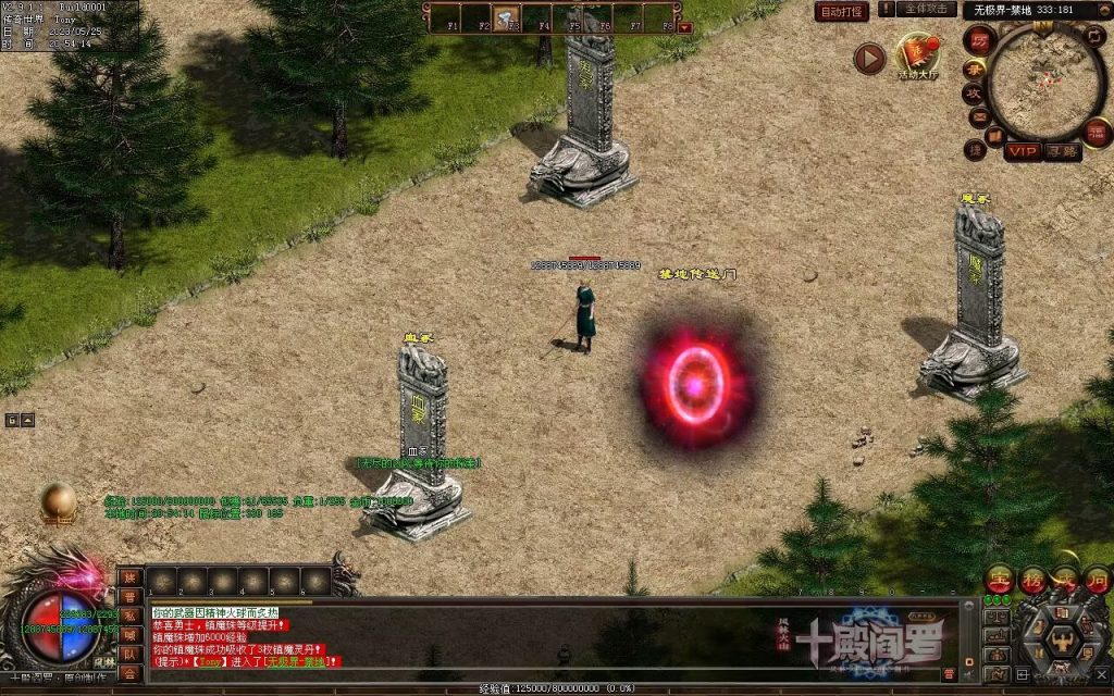 图片[15]-十殿阎罗·八界平乱专属剧情RPG-自动拾取回收