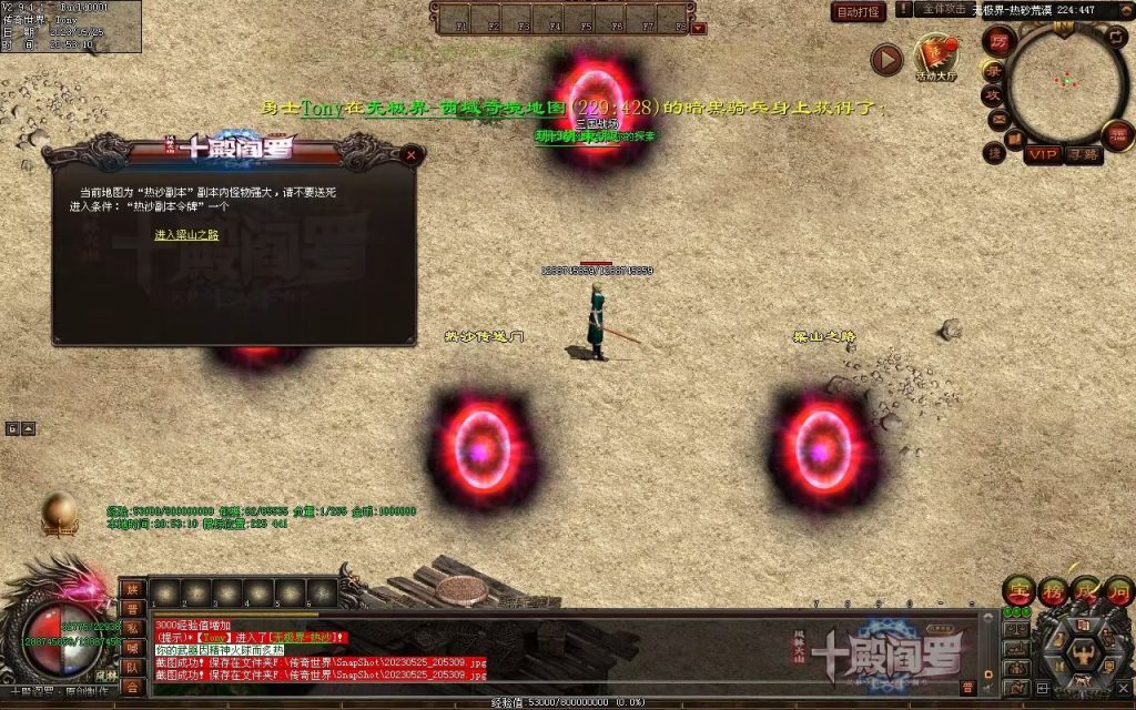 图片[18]-十殿阎罗·八界平乱专属剧情RPG-自动拾取回收