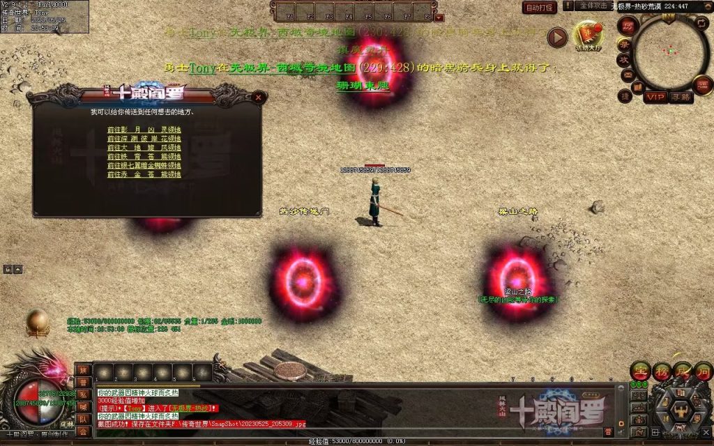 图片[19]-十殿阎罗·八界平乱专属剧情RPG-自动拾取回收