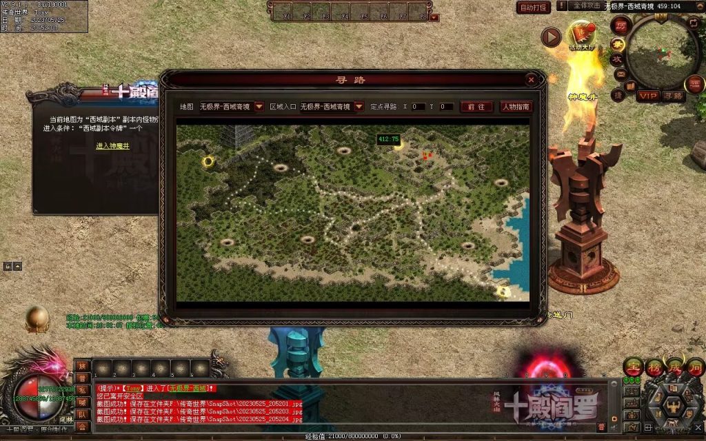 图片[24]-十殿阎罗·八界平乱专属剧情RPG-自动拾取回收