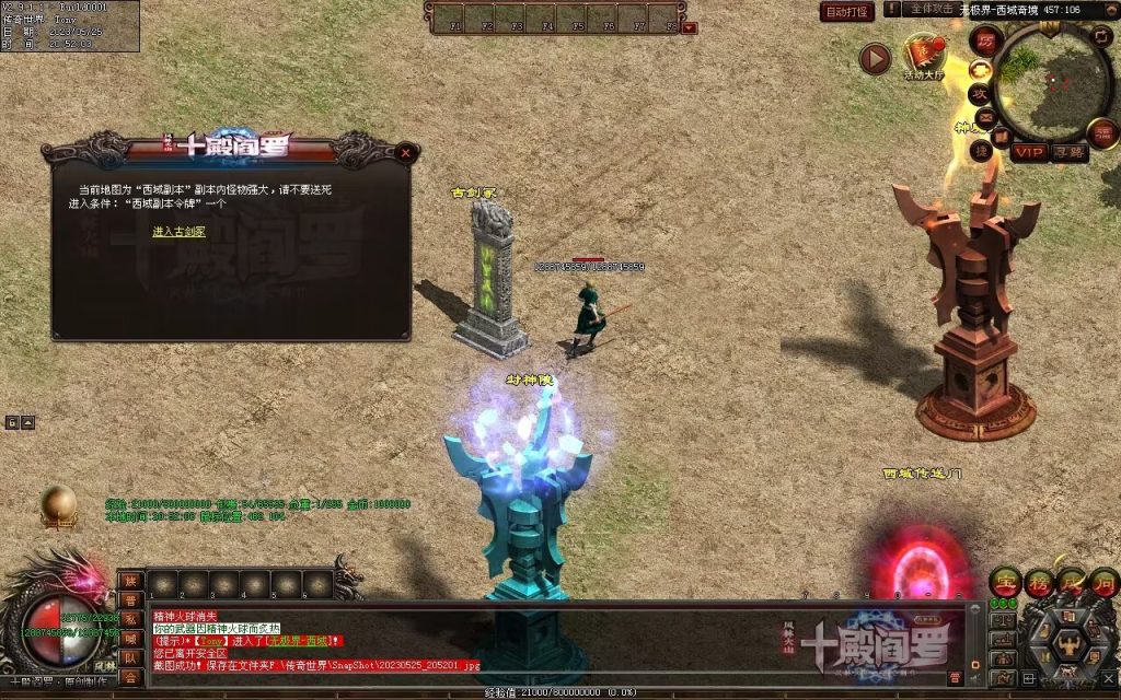 图片[26]-十殿阎罗·八界平乱专属剧情RPG-自动拾取回收