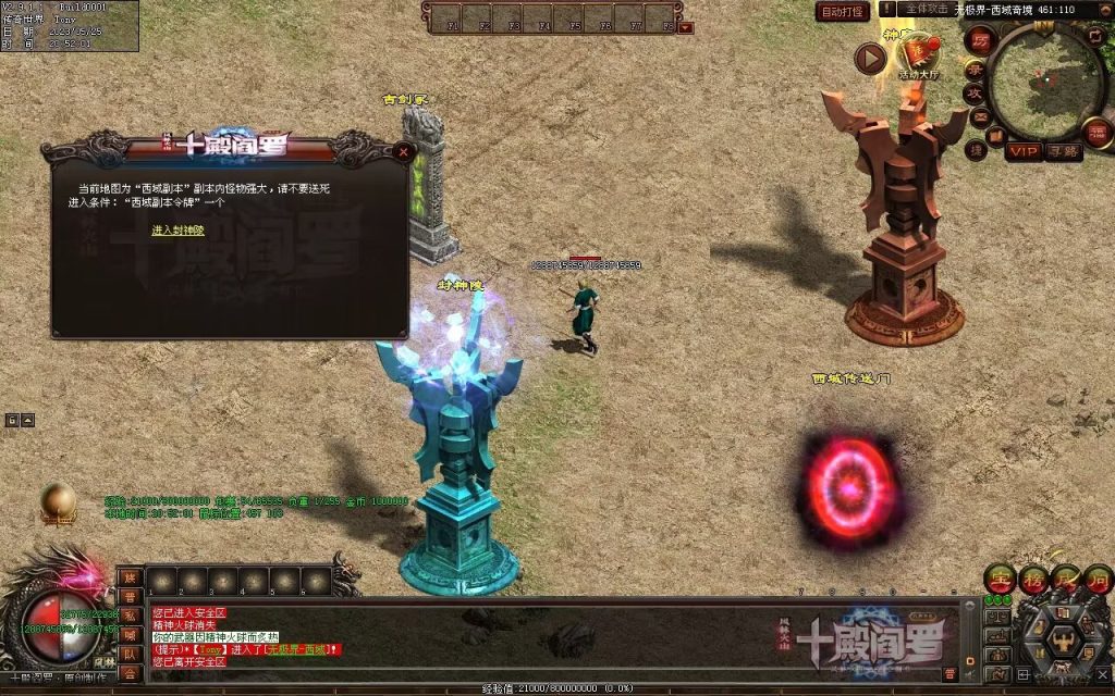 图片[27]-十殿阎罗·八界平乱专属剧情RPG-自动拾取回收