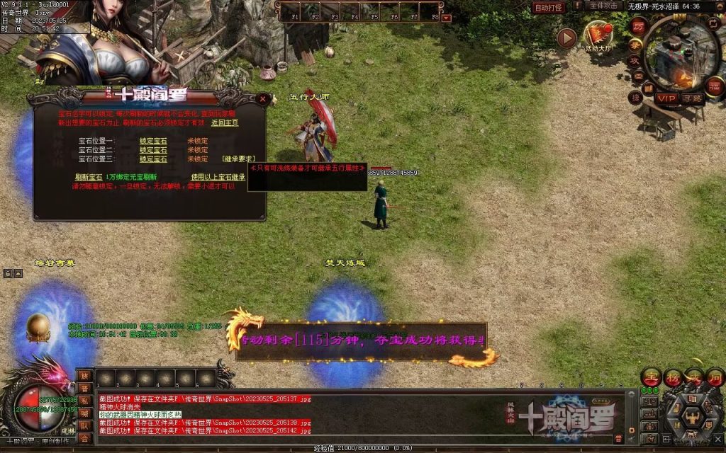 图片[28]-十殿阎罗·八界平乱专属剧情RPG-自动拾取回收