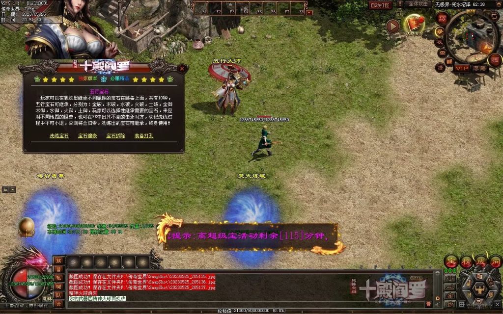 图片[29]-十殿阎罗·八界平乱专属剧情RPG-自动拾取回收