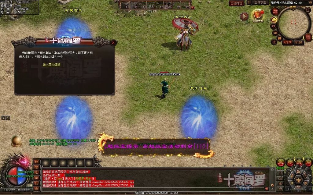 图片[30]-十殿阎罗·八界平乱专属剧情RPG-自动拾取回收