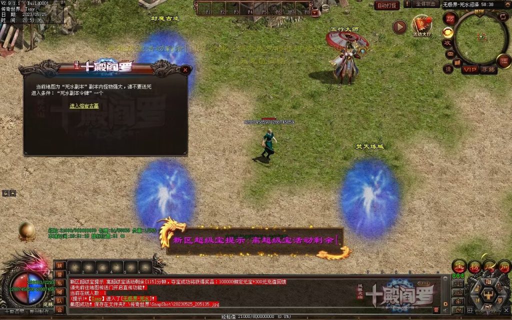 图片[31]-十殿阎罗·八界平乱专属剧情RPG-自动拾取回收