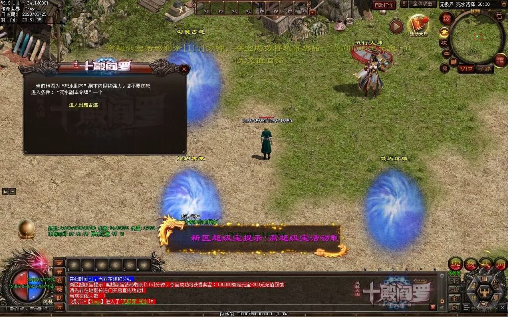 图片[32]-十殿阎罗·八界平乱专属剧情RPG-自动拾取回收