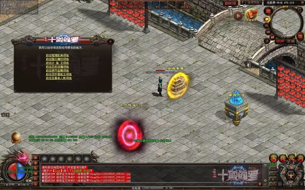 图片[33]-十殿阎罗·八界平乱专属剧情RPG-自动拾取回收