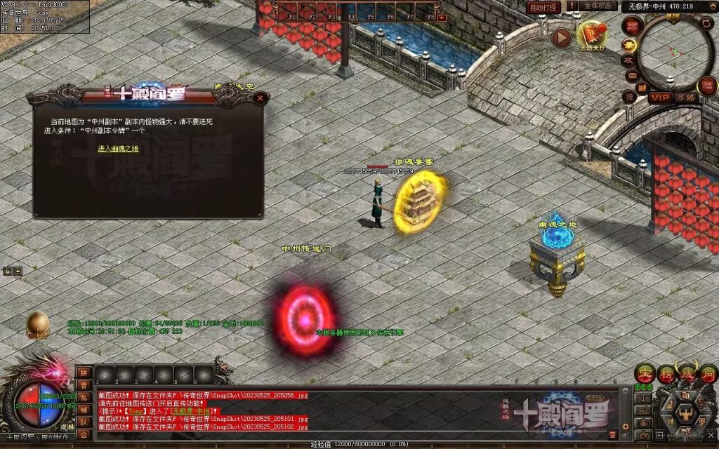 图片[34]-十殿阎罗·八界平乱专属剧情RPG-自动拾取回收