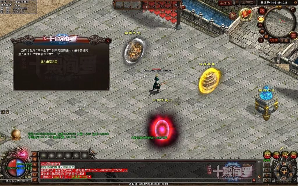 图片[36]-十殿阎罗·八界平乱专属剧情RPG-自动拾取回收