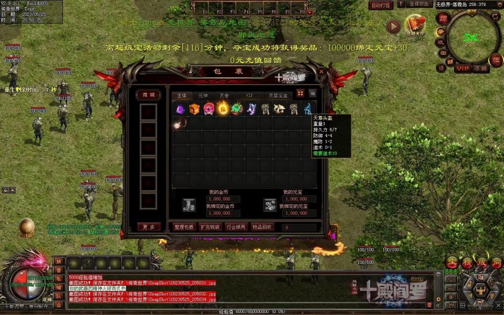 图片[39]-十殿阎罗·八界平乱专属剧情RPG-自动拾取回收