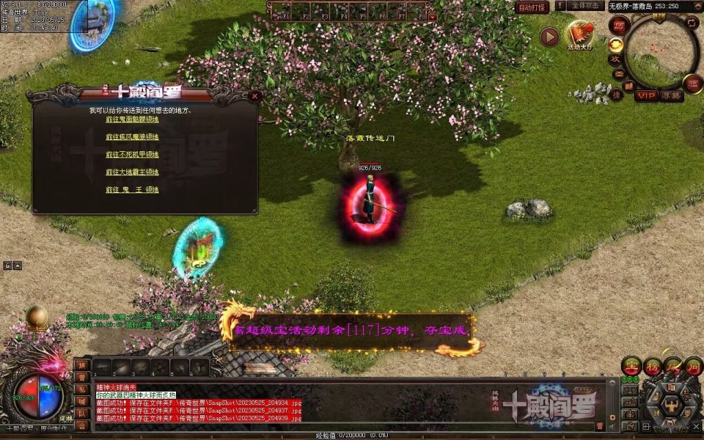 图片[43]-十殿阎罗·八界平乱专属剧情RPG-自动拾取回收