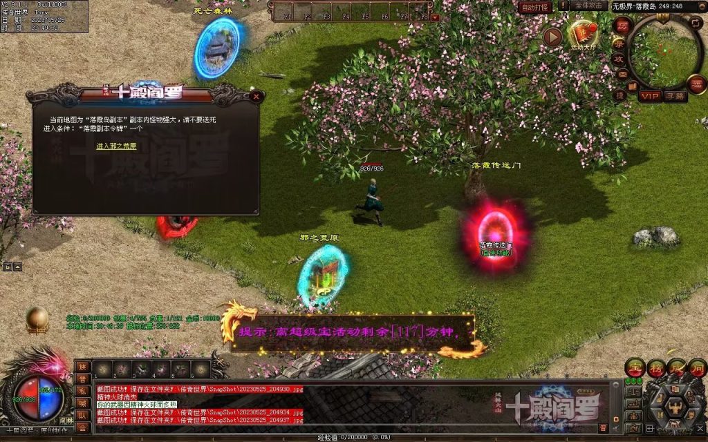 图片[44]-十殿阎罗·八界平乱专属剧情RPG-自动拾取回收