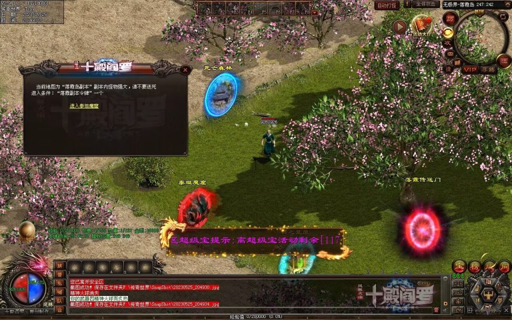 图片[45]-十殿阎罗·八界平乱专属剧情RPG-自动拾取回收