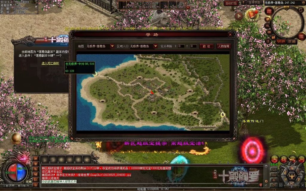 图片[46]-十殿阎罗·八界平乱专属剧情RPG-自动拾取回收