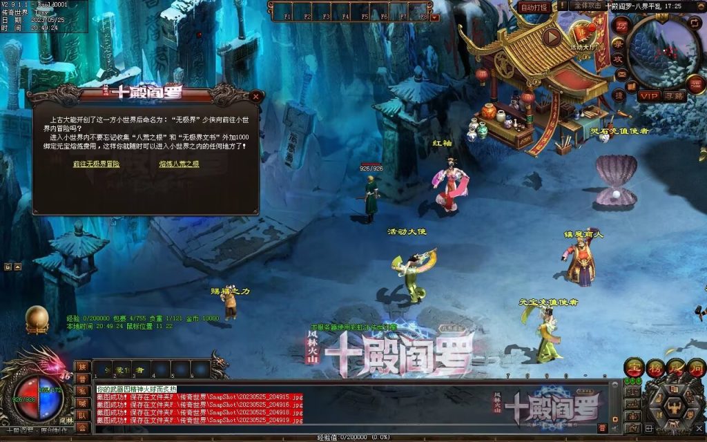 图片[48]-十殿阎罗·八界平乱专属剧情RPG-自动拾取回收