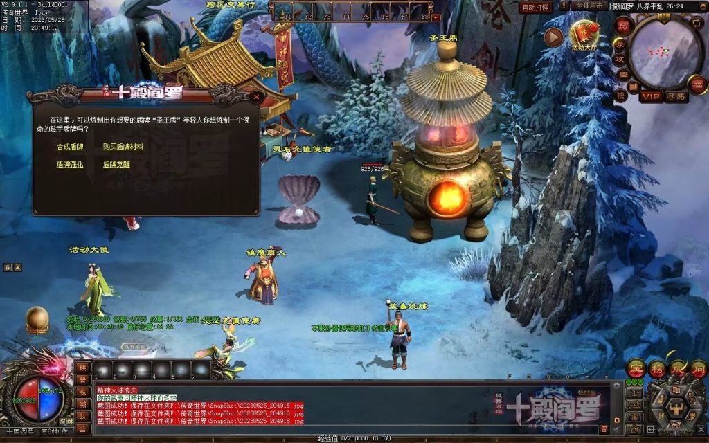 图片[49]-十殿阎罗·八界平乱专属剧情RPG-自动拾取回收