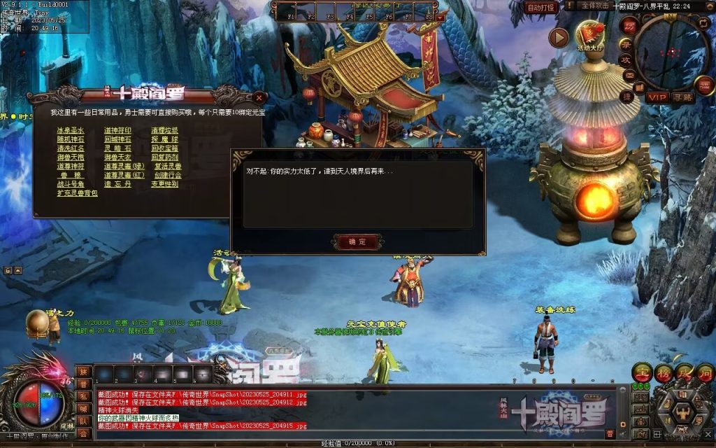 图片[51]-十殿阎罗·八界平乱专属剧情RPG-自动拾取回收