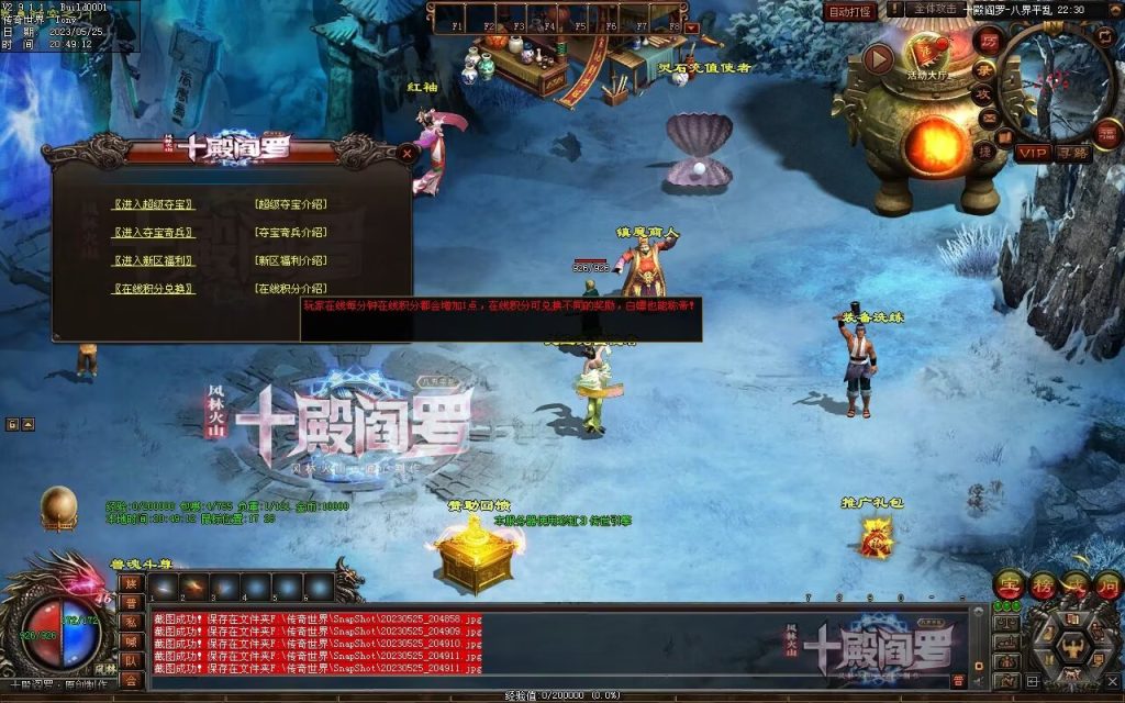 图片[53]-十殿阎罗·八界平乱专属剧情RPG-自动拾取回收