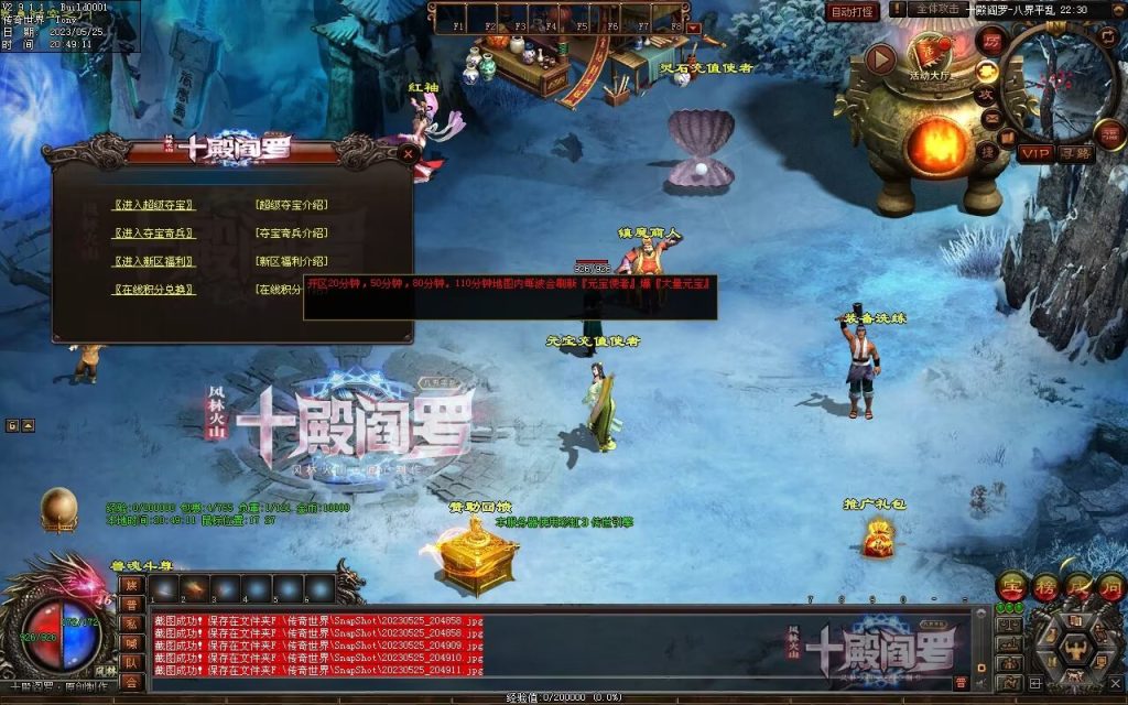 图片[54]-十殿阎罗·八界平乱专属剧情RPG-自动拾取回收