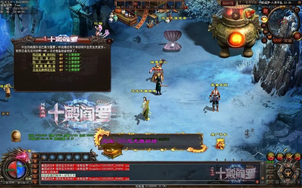 图片[59]-十殿阎罗·八界平乱专属剧情RPG-自动拾取回收