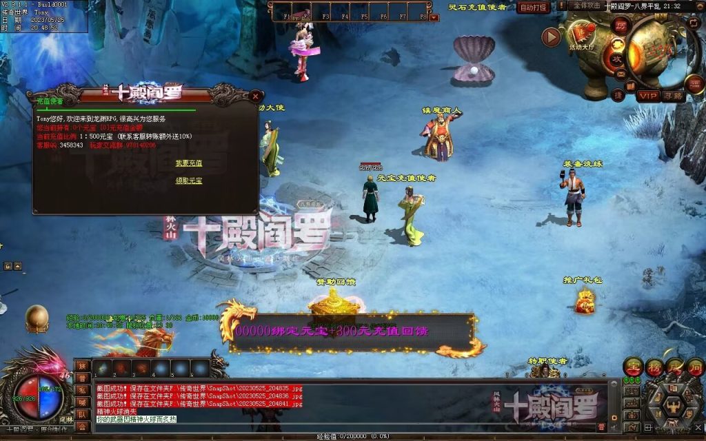 图片[60]-十殿阎罗·八界平乱专属剧情RPG-自动拾取回收