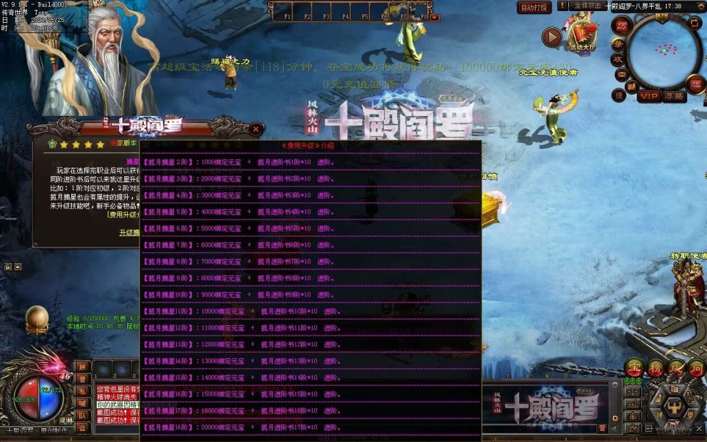 图片[62]-十殿阎罗·八界平乱专属剧情RPG-自动拾取回收