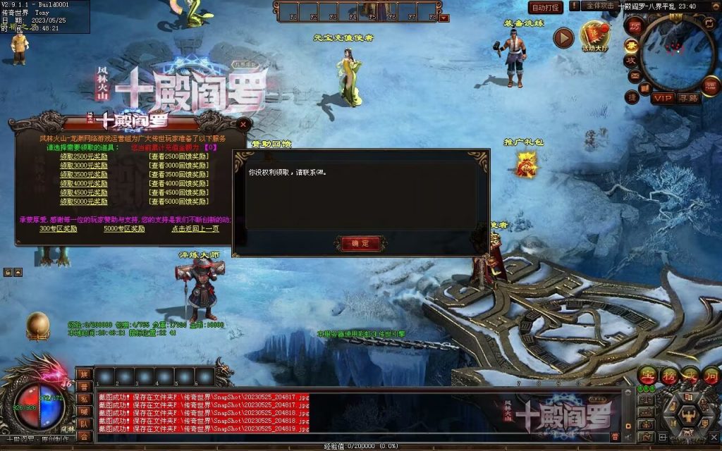 图片[68]-十殿阎罗·八界平乱专属剧情RPG-自动拾取回收