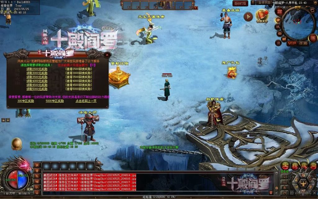 图片[70]-十殿阎罗·八界平乱专属剧情RPG-自动拾取回收