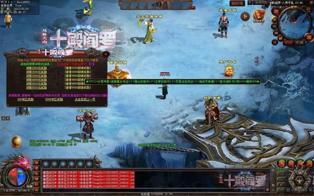 图片[71]-十殿阎罗·八界平乱专属剧情RPG-自动拾取回收