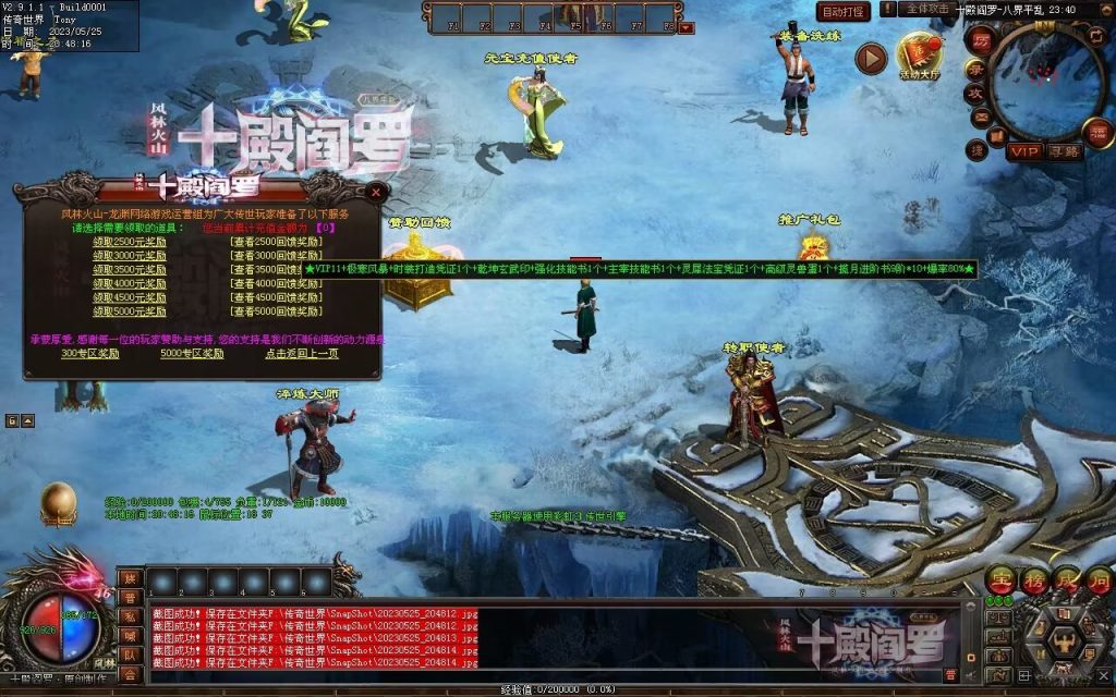 图片[72]-十殿阎罗·八界平乱专属剧情RPG-自动拾取回收