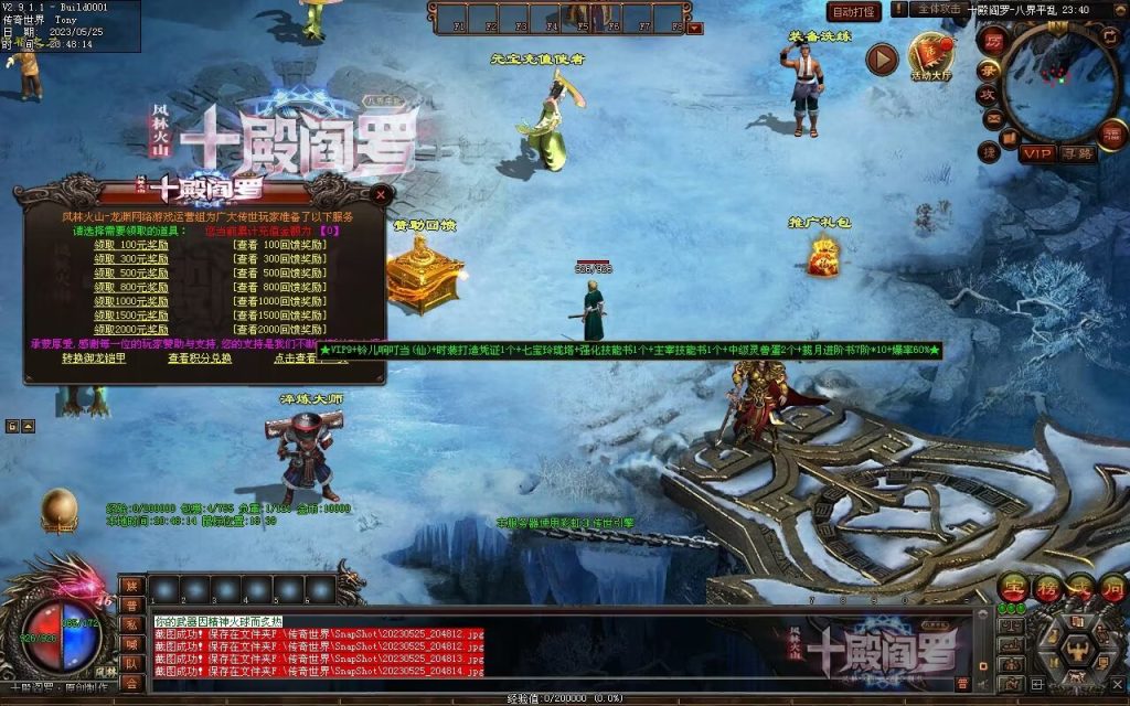图片[73]-十殿阎罗·八界平乱专属剧情RPG-自动拾取回收