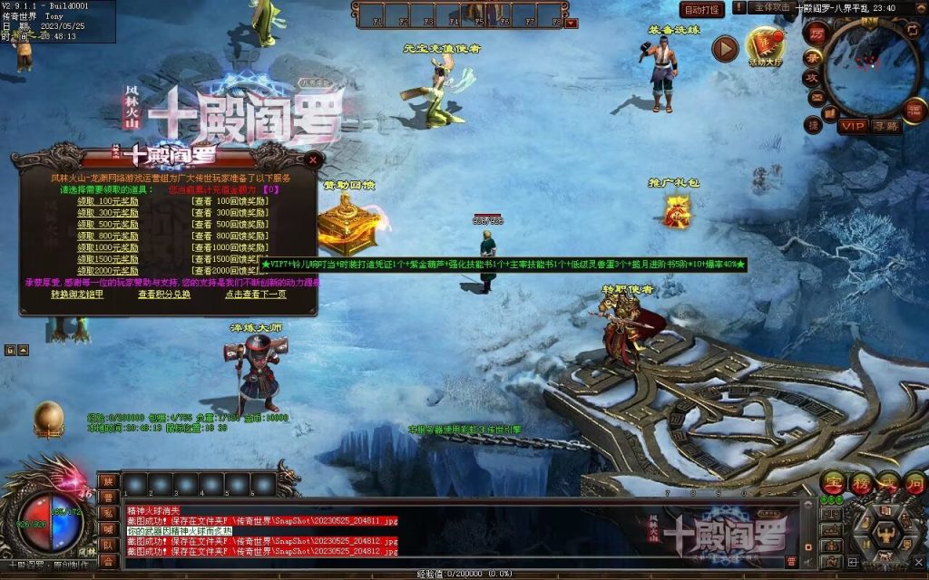 图片[74]-十殿阎罗·八界平乱专属剧情RPG-自动拾取回收