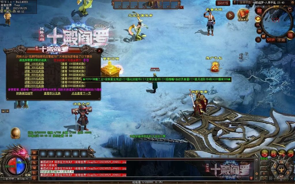 图片[75]-十殿阎罗·八界平乱专属剧情RPG-自动拾取回收