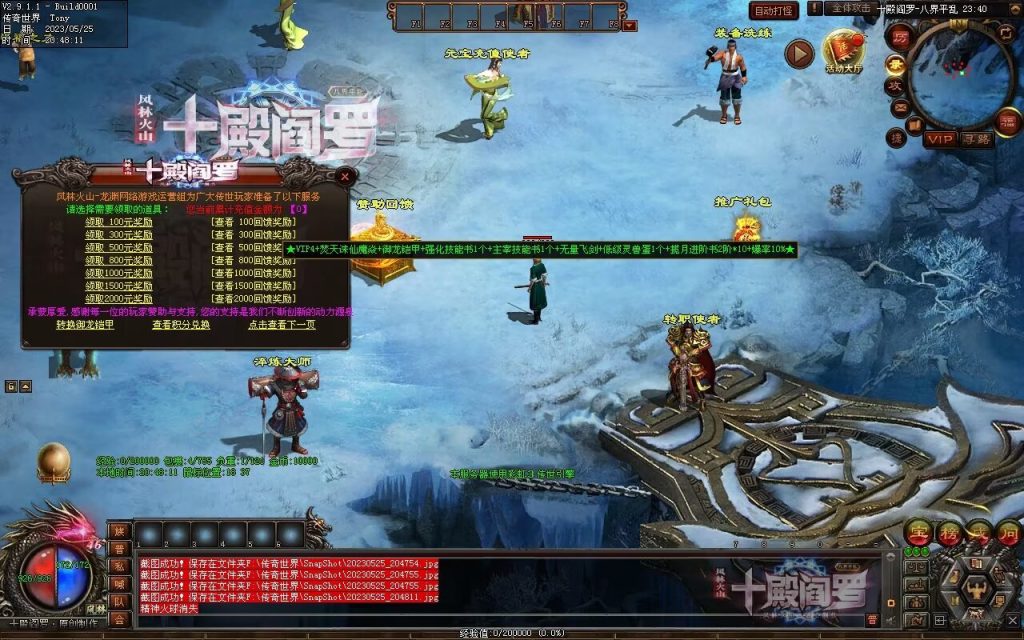 图片[76]-十殿阎罗·八界平乱专属剧情RPG-自动拾取回收