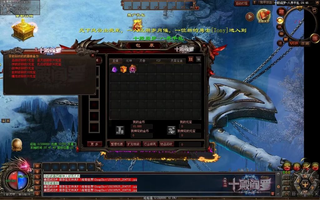 图片[81]-十殿阎罗·八界平乱专属剧情RPG-自动拾取回收