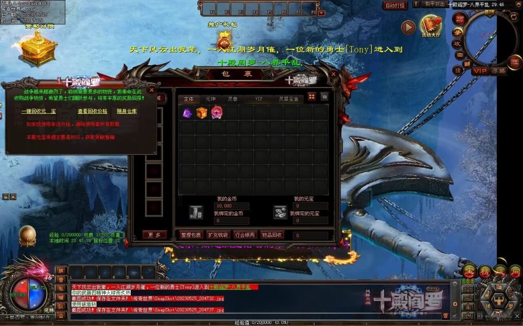 图片[82]-十殿阎罗·八界平乱专属剧情RPG-自动拾取回收