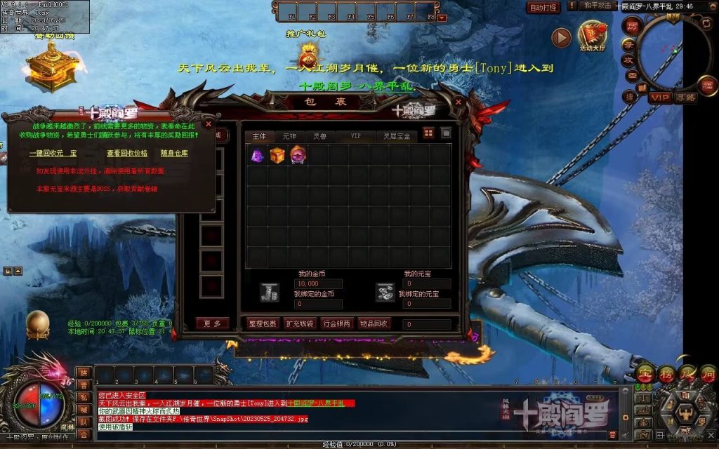 图片[83]-十殿阎罗·八界平乱专属剧情RPG-自动拾取回收