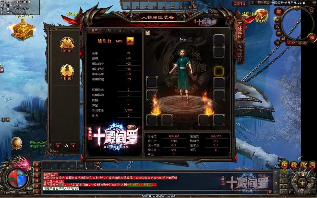 图片[84]-十殿阎罗·八界平乱专属剧情RPG-自动拾取回收