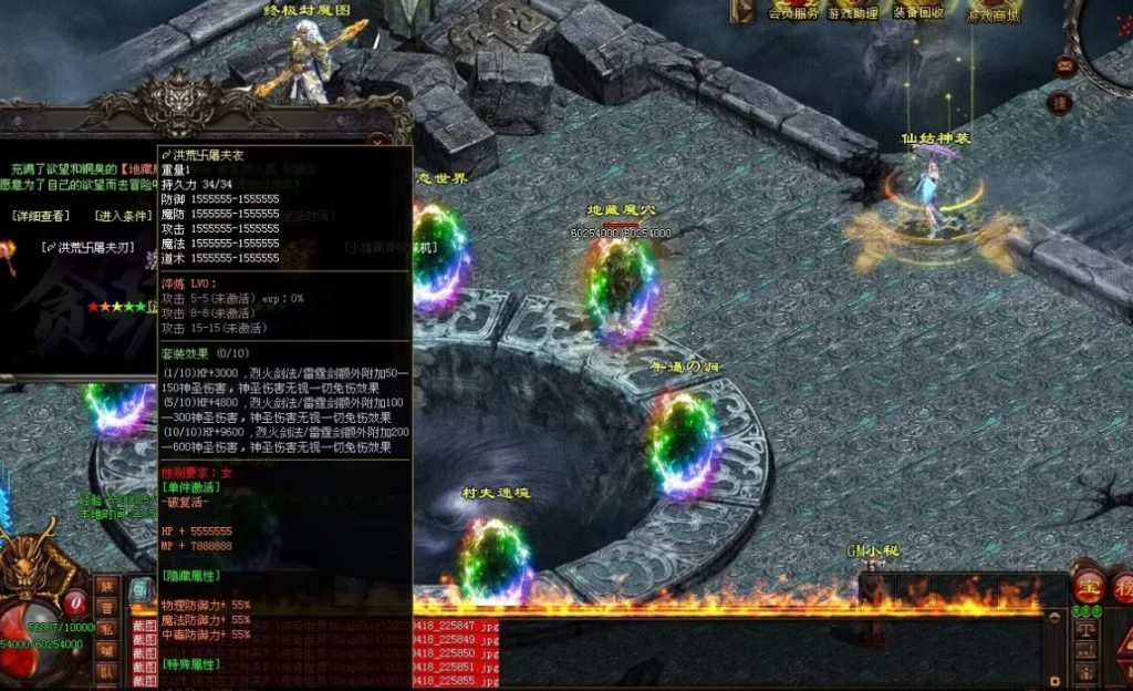 图片[2]-剑试天下三职超变