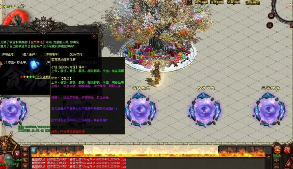 图片[9]-剑试天下三职超变