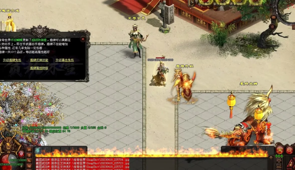 图片[10]-剑试天下三职超变