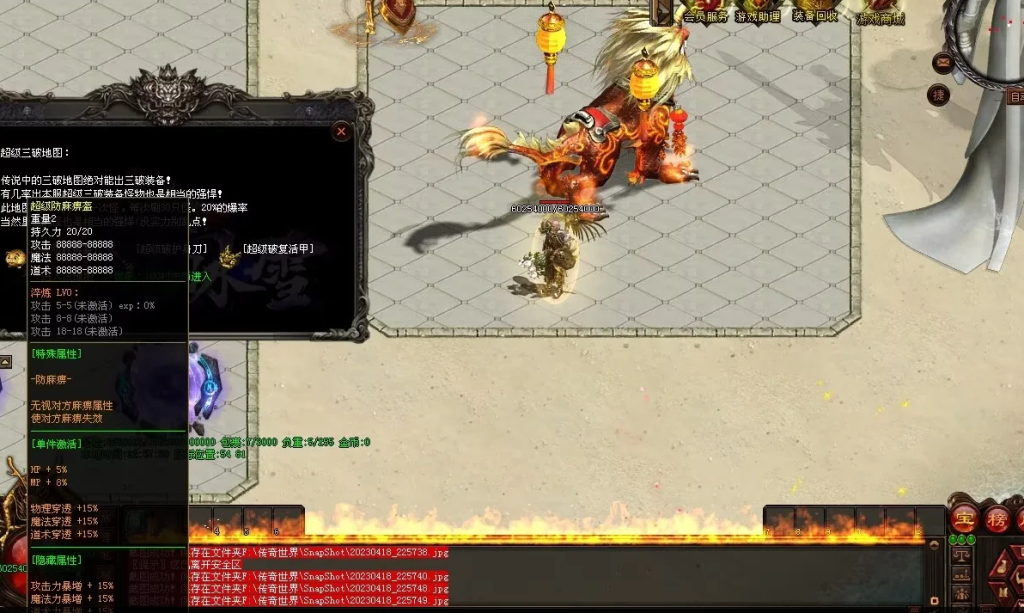 图片[12]-剑试天下三职超变