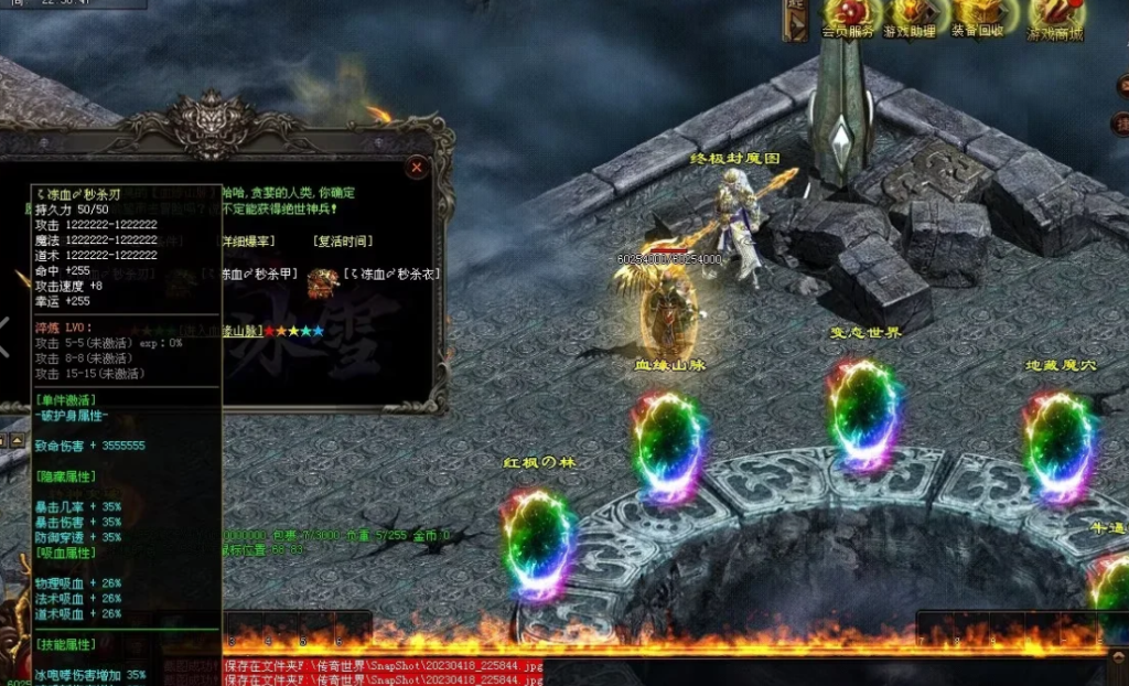 图片[13]-剑试天下三职超变