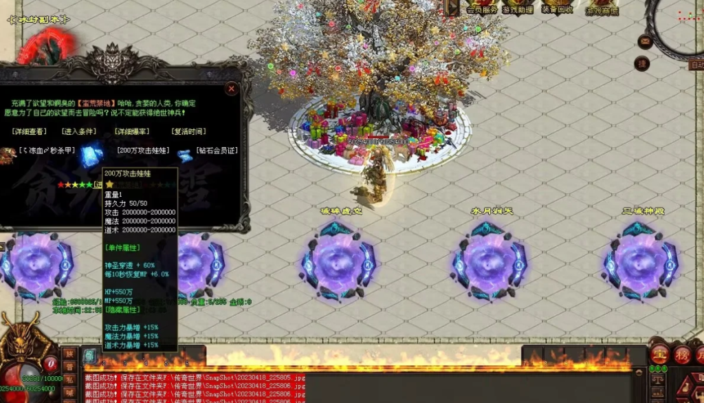 图片[15]-剑试天下三职超变