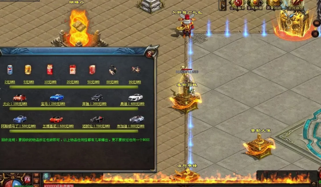 图片[16]-剑试天下三职超变